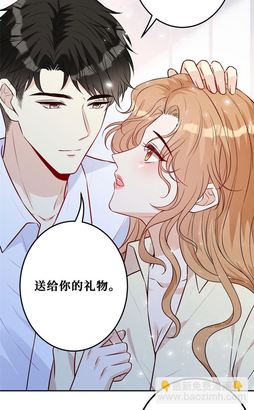 105 我们要个孩子吧-第107话