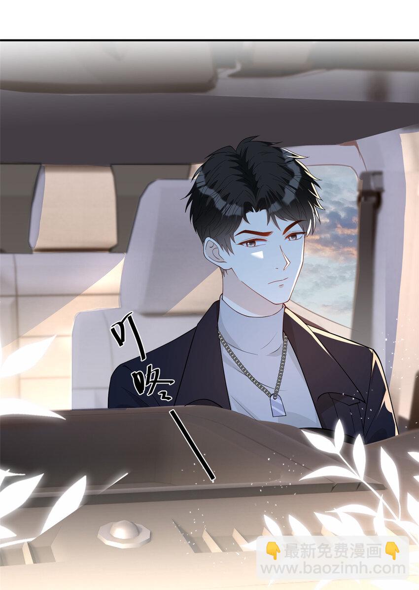 107 运动的100种姿势-第109话