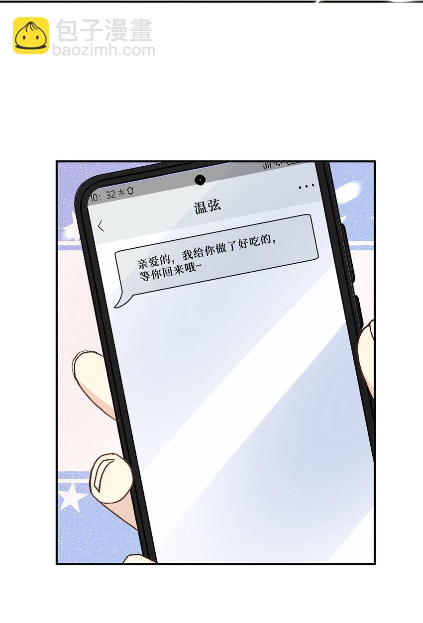 107 运动的100种姿势-第109话