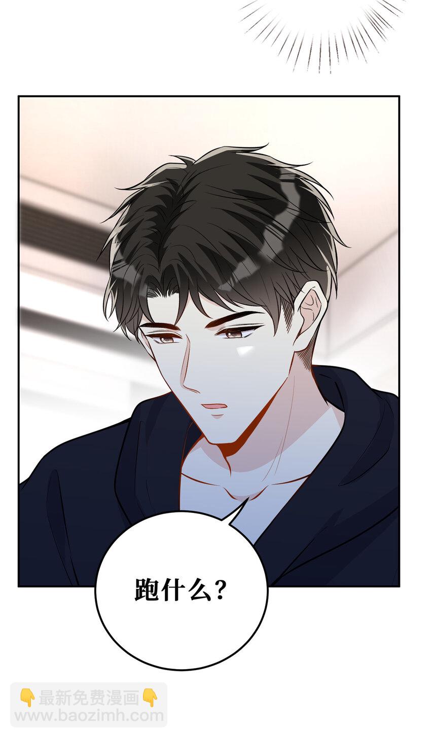 107 运动的100种姿势-第109话