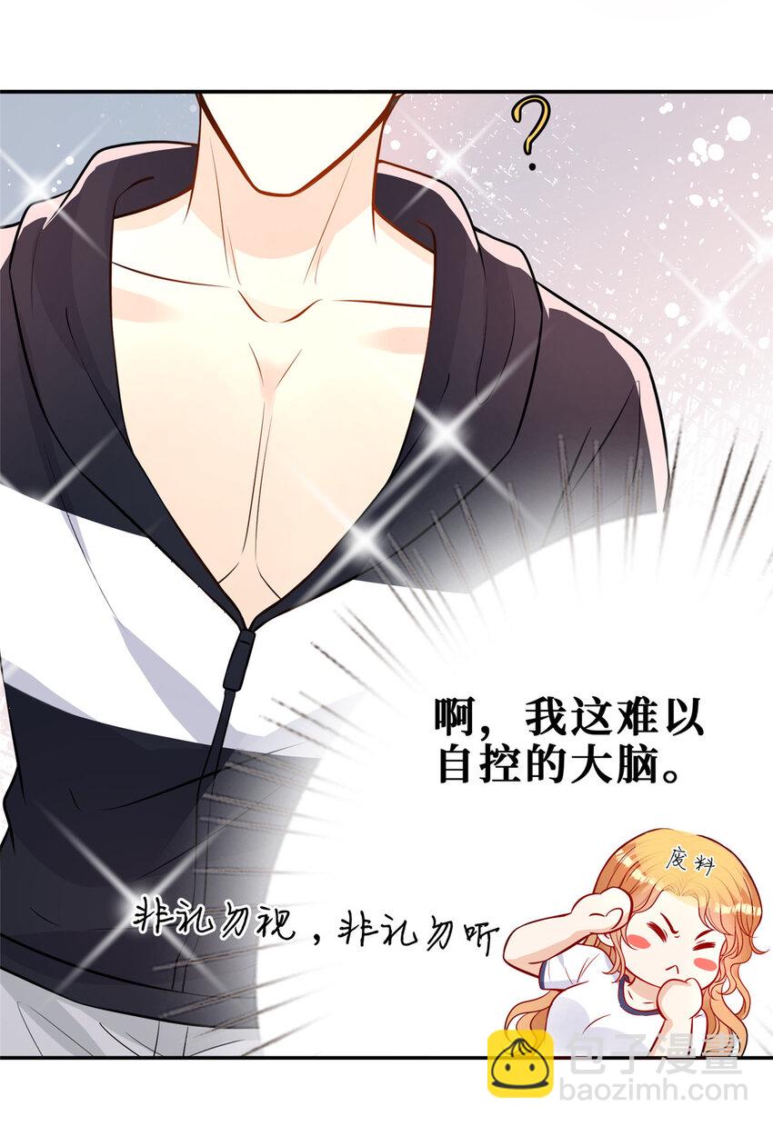 107 运动的100种姿势-第109话