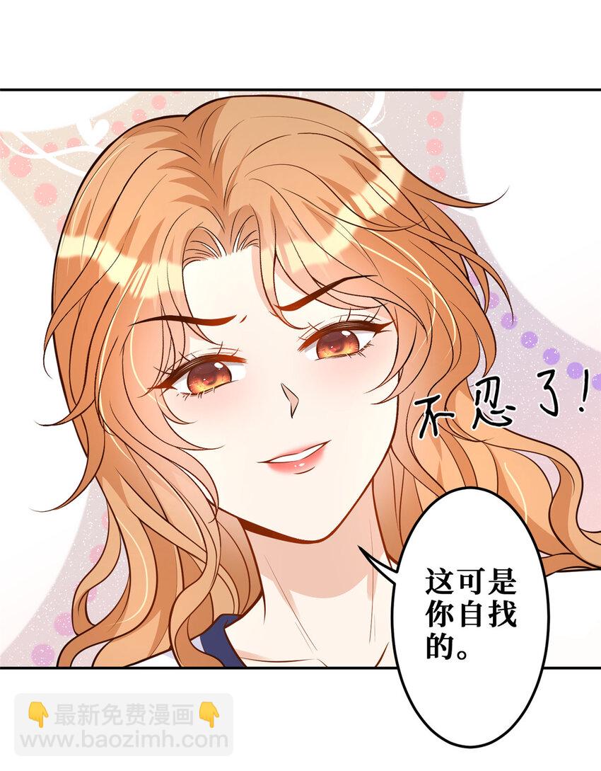 107 运动的100种姿势-第109话