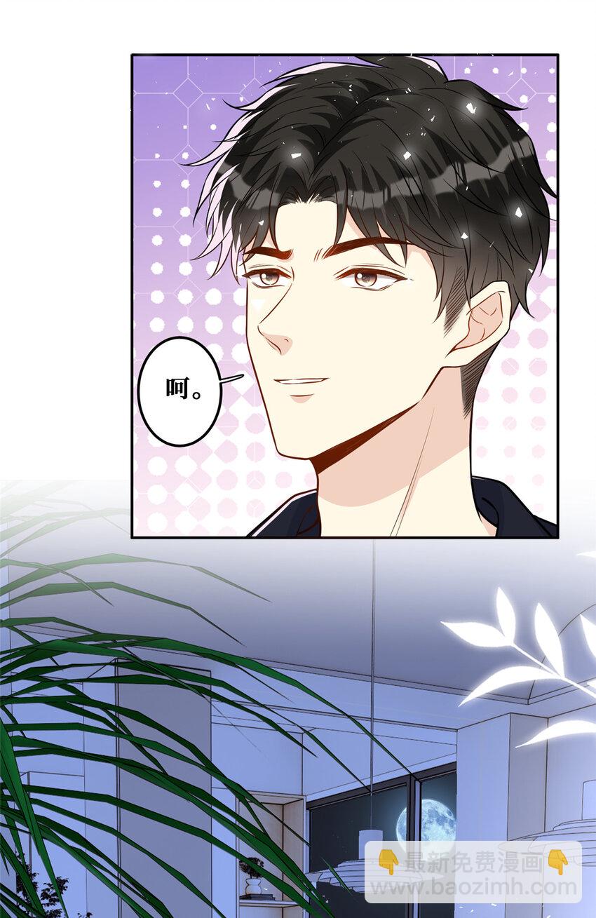 107 运动的100种姿势-第109话