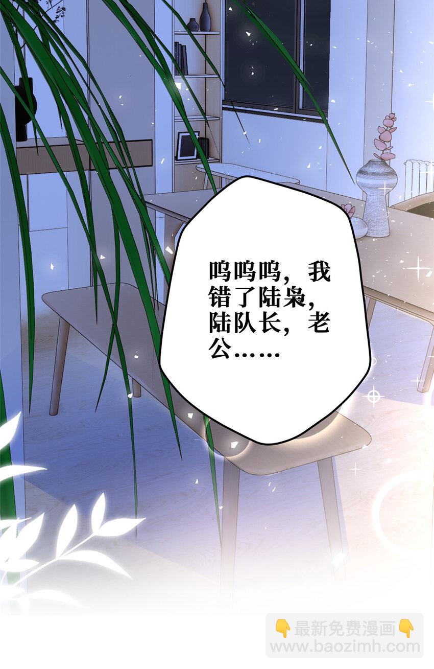 107 运动的100种姿势-第109话