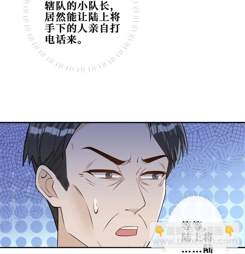 107 运动的100种姿势-第109话