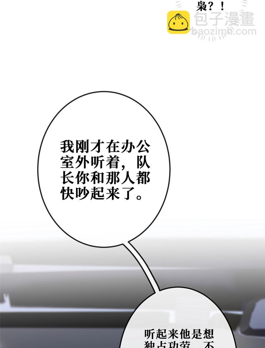 107 运动的100种姿势-第109话