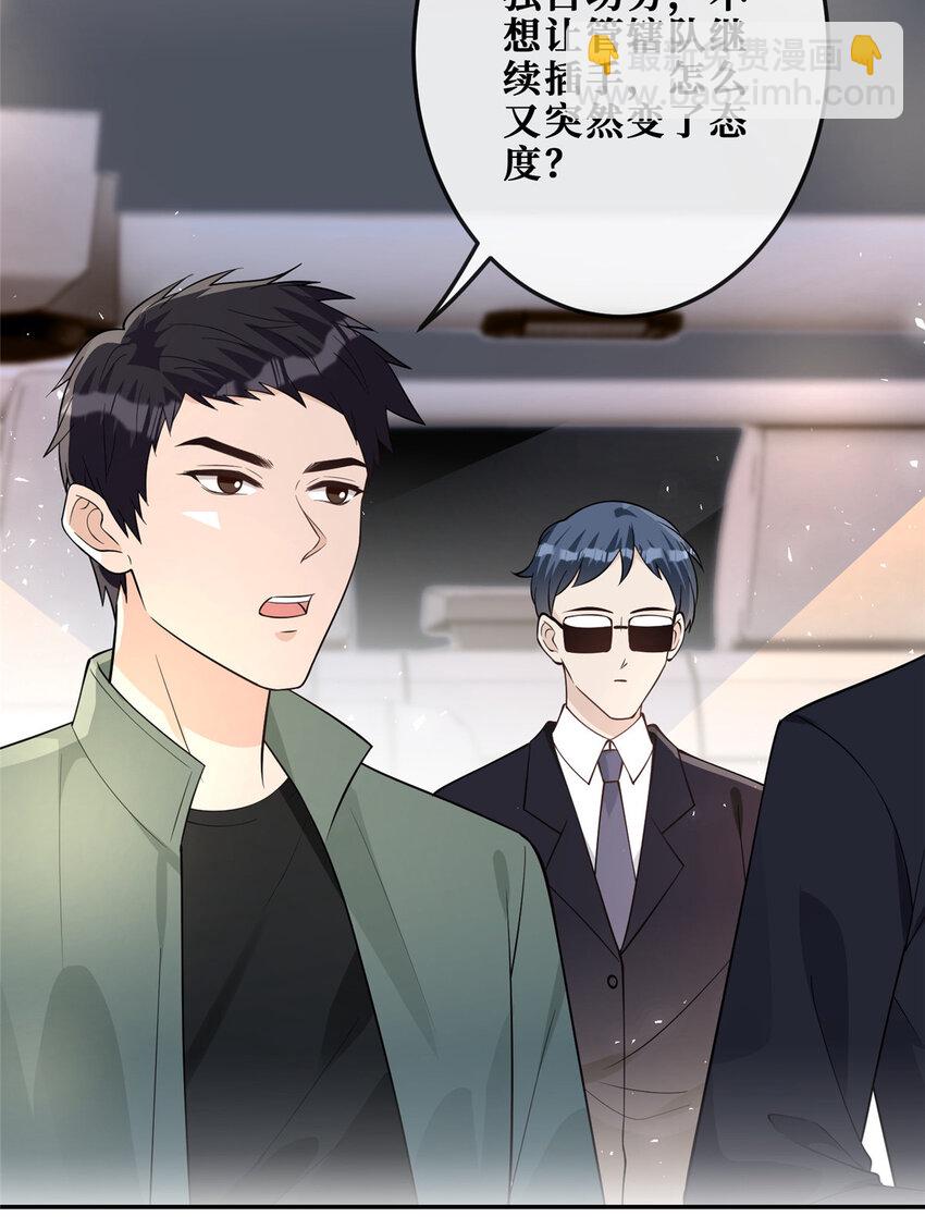 107 运动的100种姿势-第109话