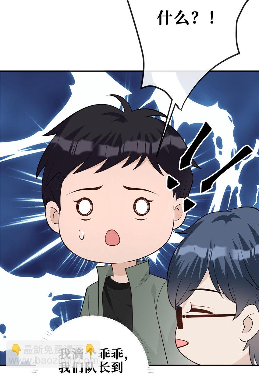 107 运动的100种姿势-第109话