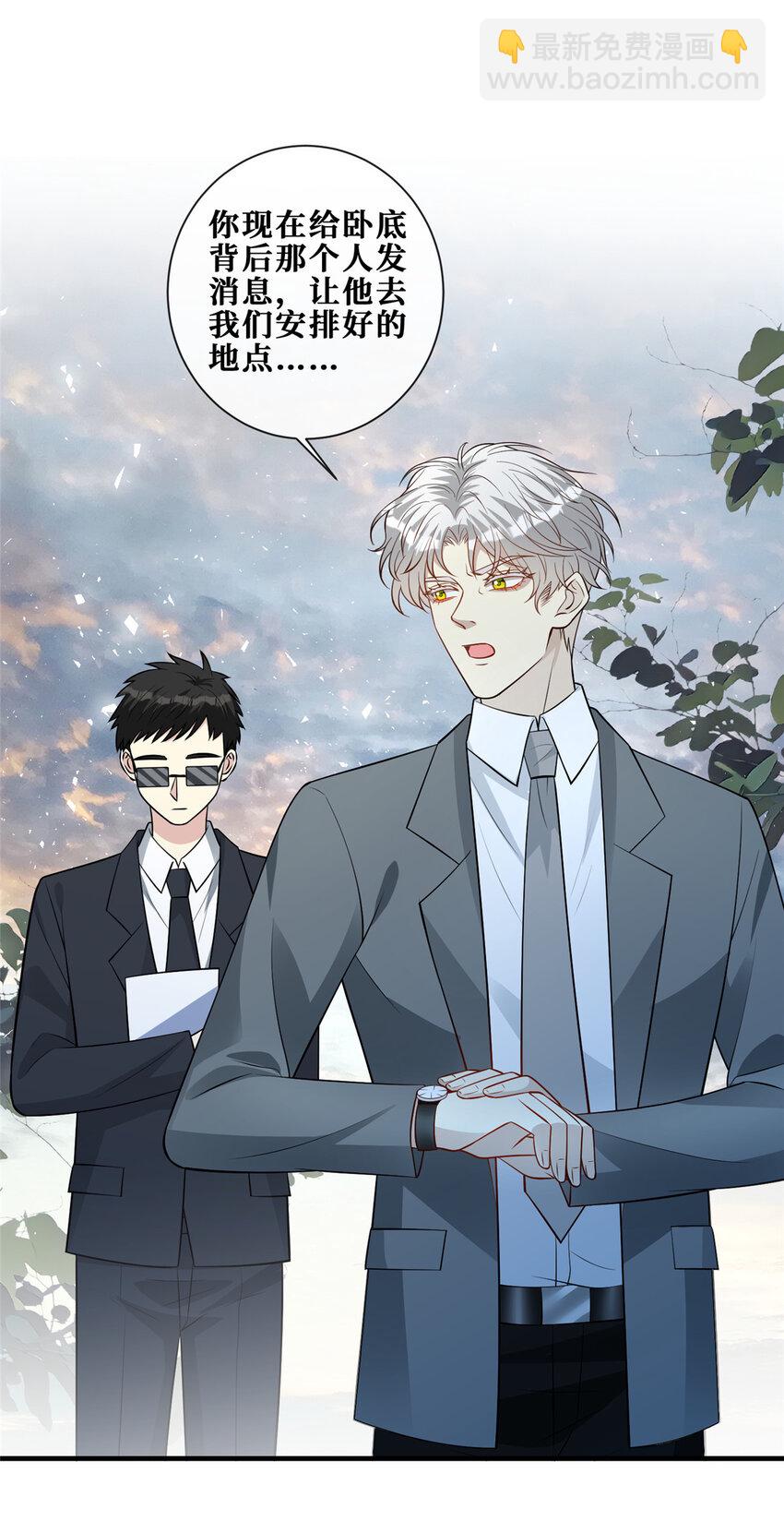 109 被包围了-第111话