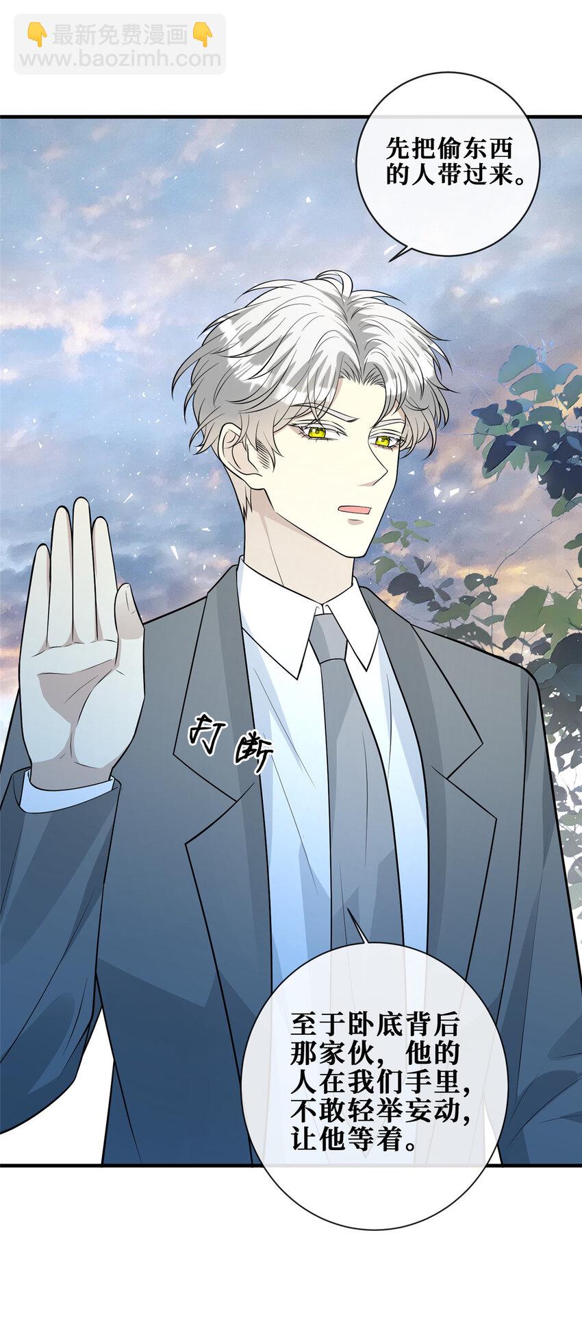 109 被包围了-第111话