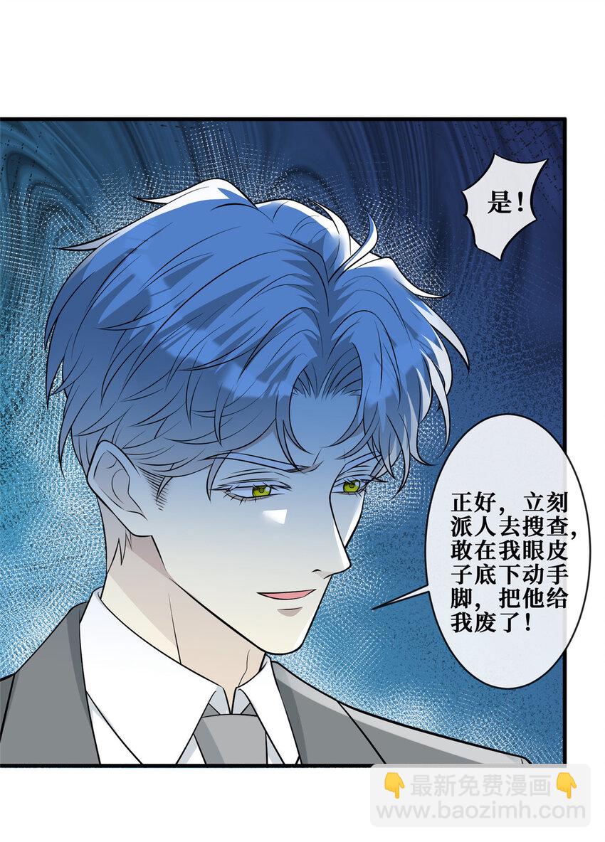 109 被包围了-第111话