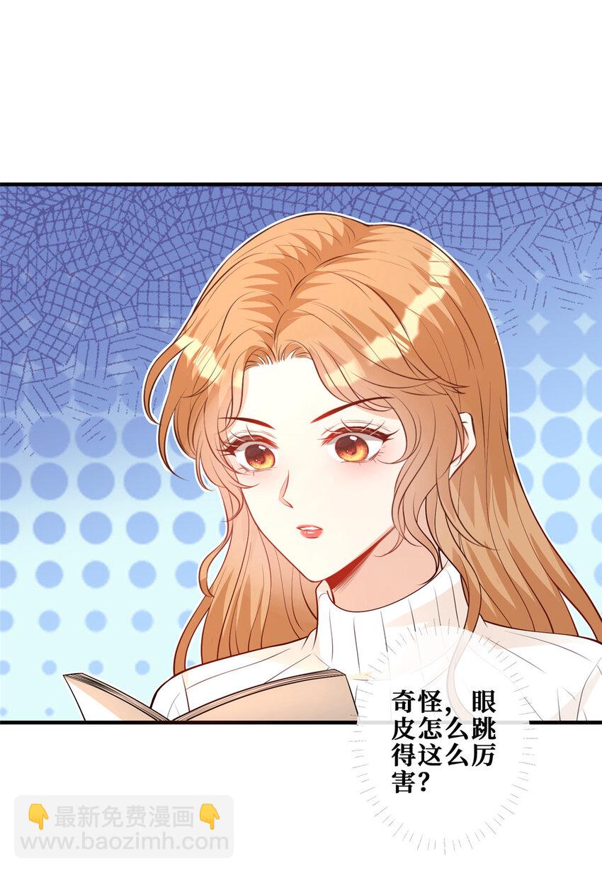 109 被包围了-第111话