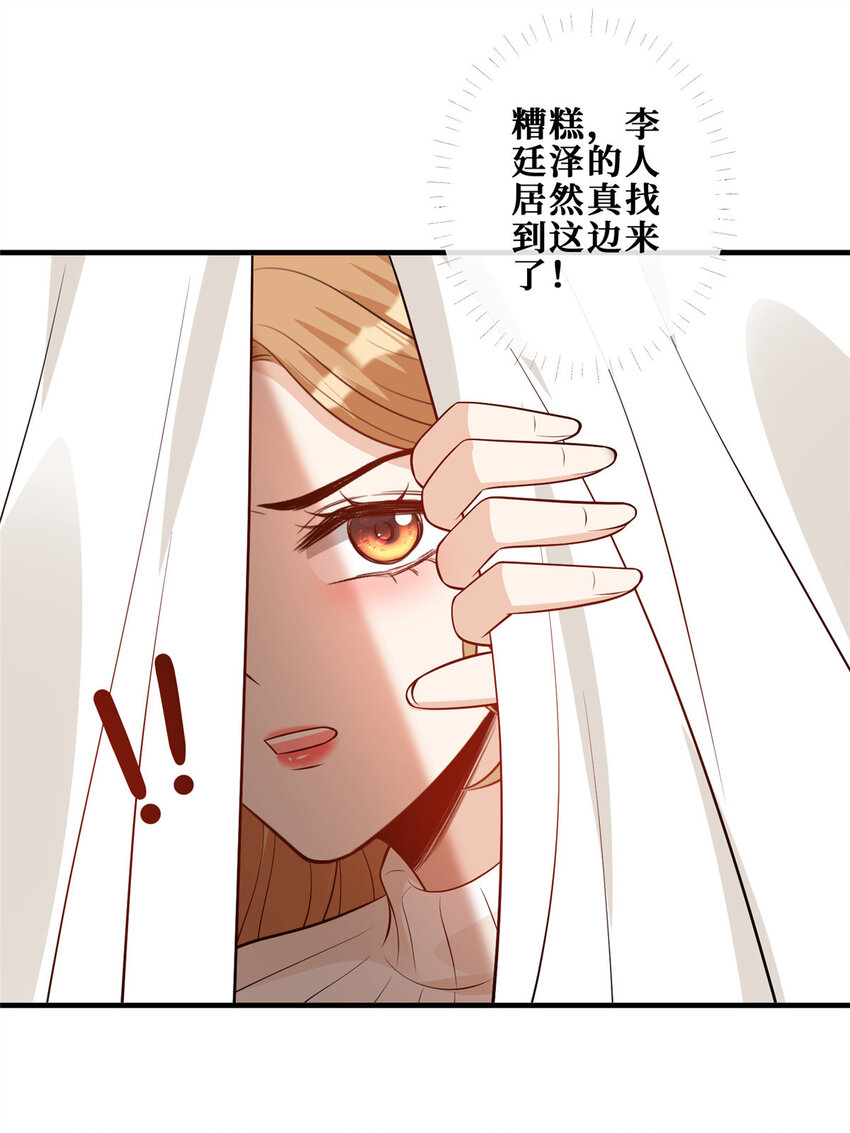 109 被包围了-第111话