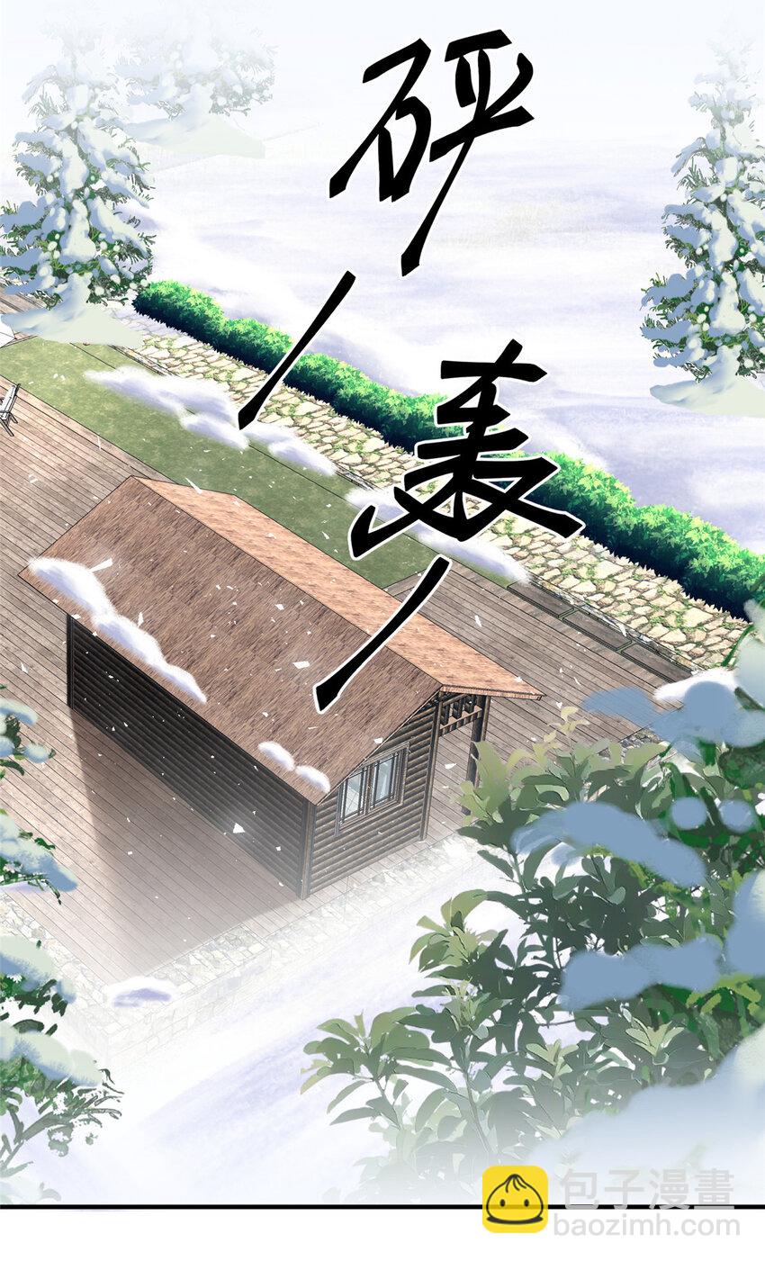 109 被包围了-第111话