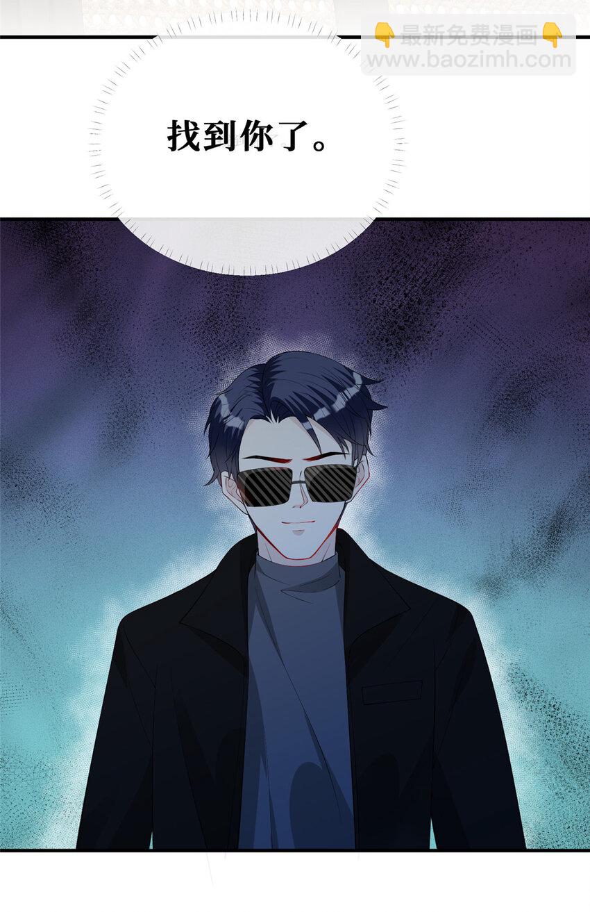 109 被包围了-第111话