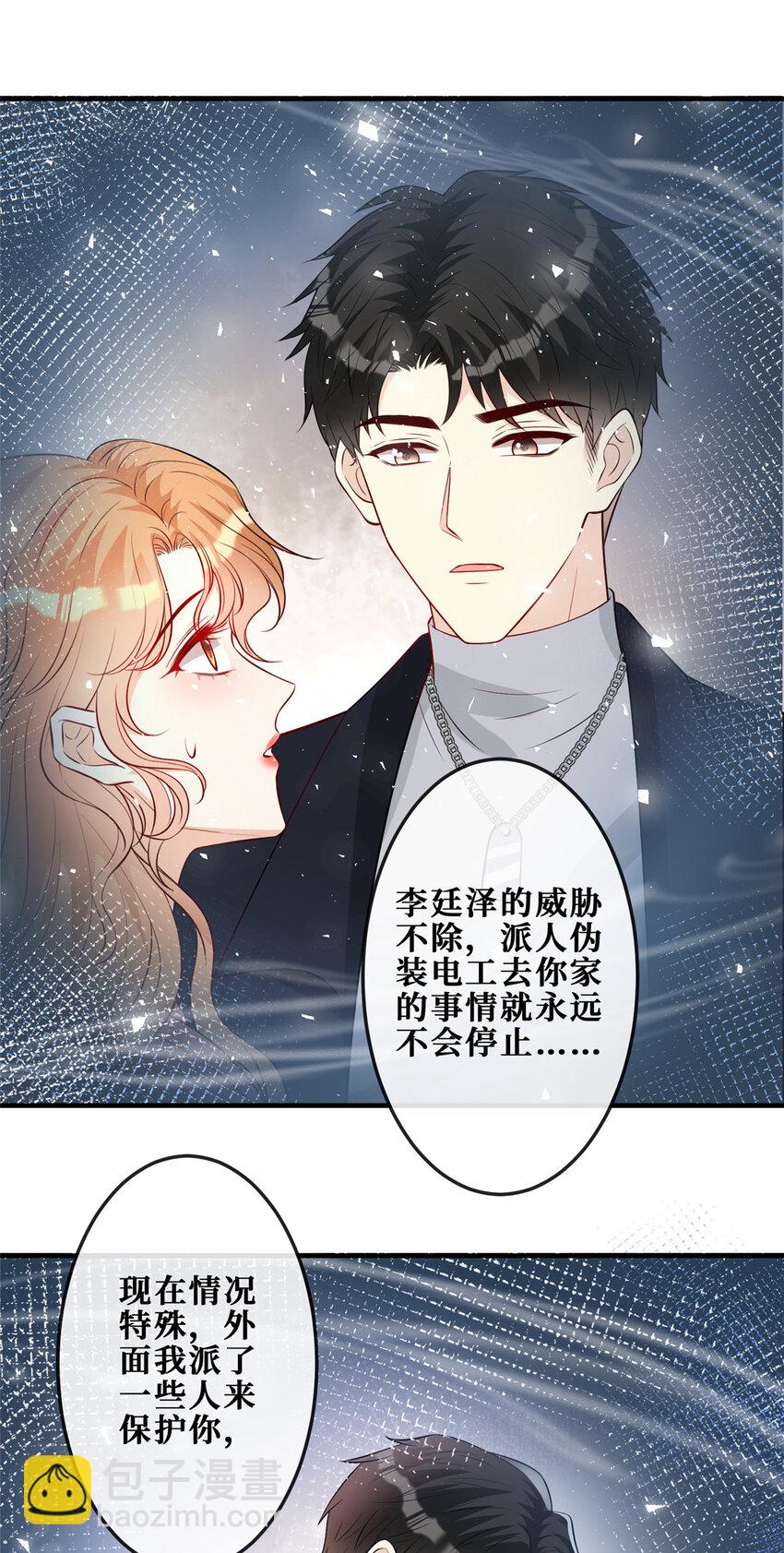 109 被包围了-第111话