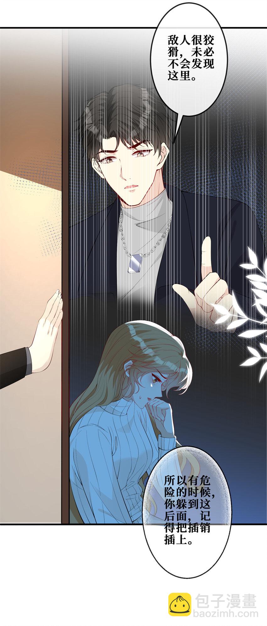 109 被包围了-第111话