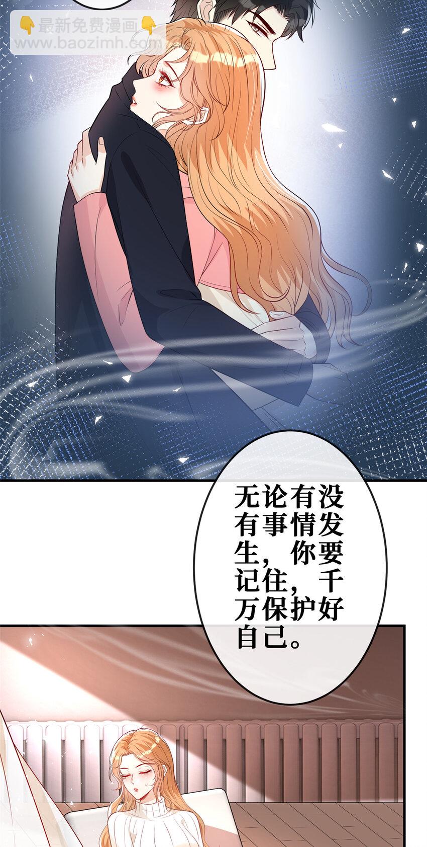 109 被包围了-第111话