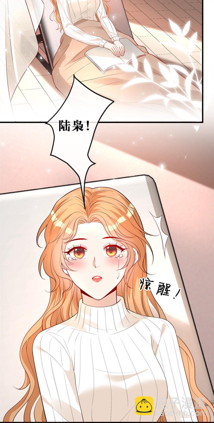 109 被包围了-第111话