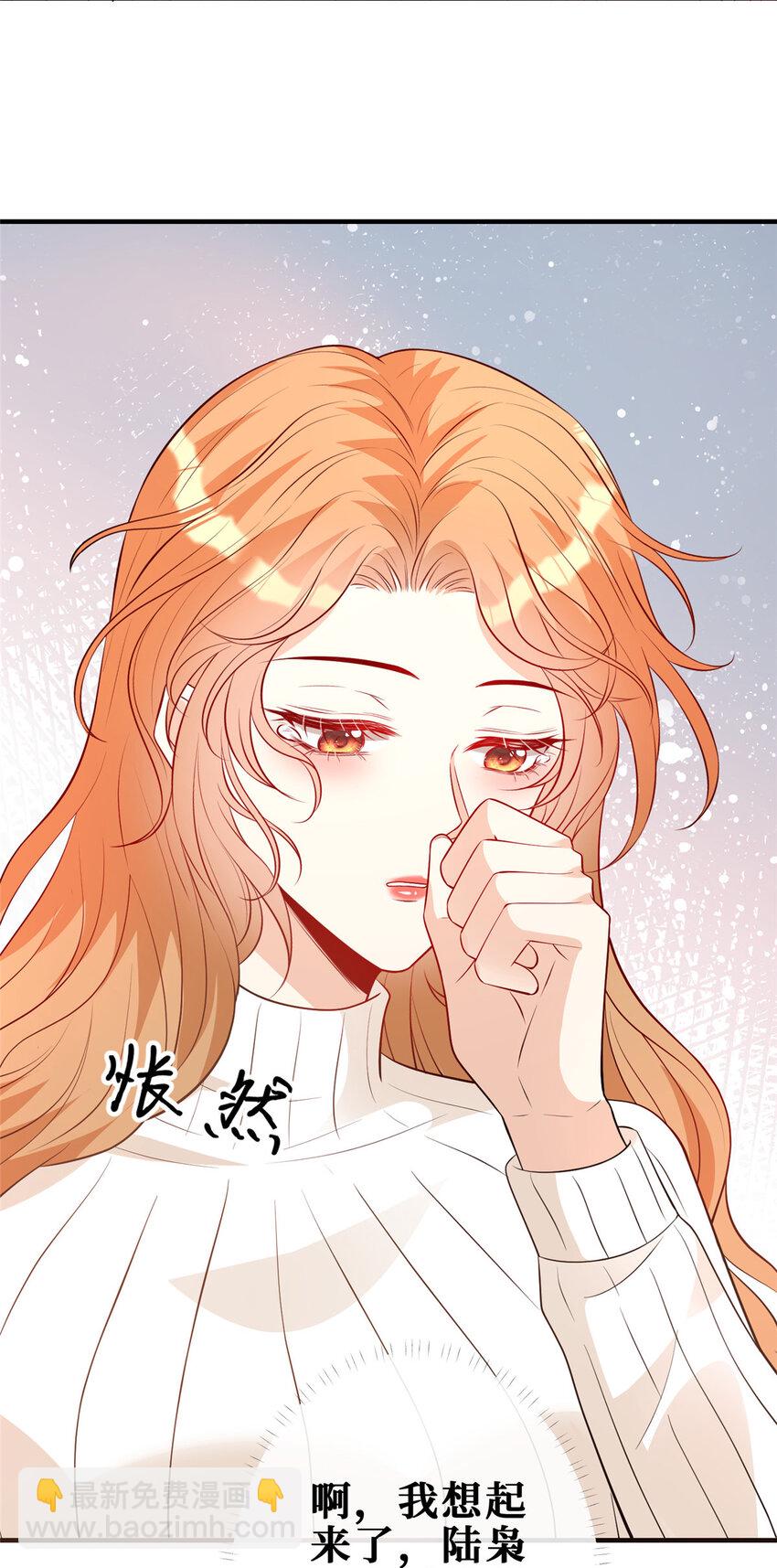 109 被包围了-第111话