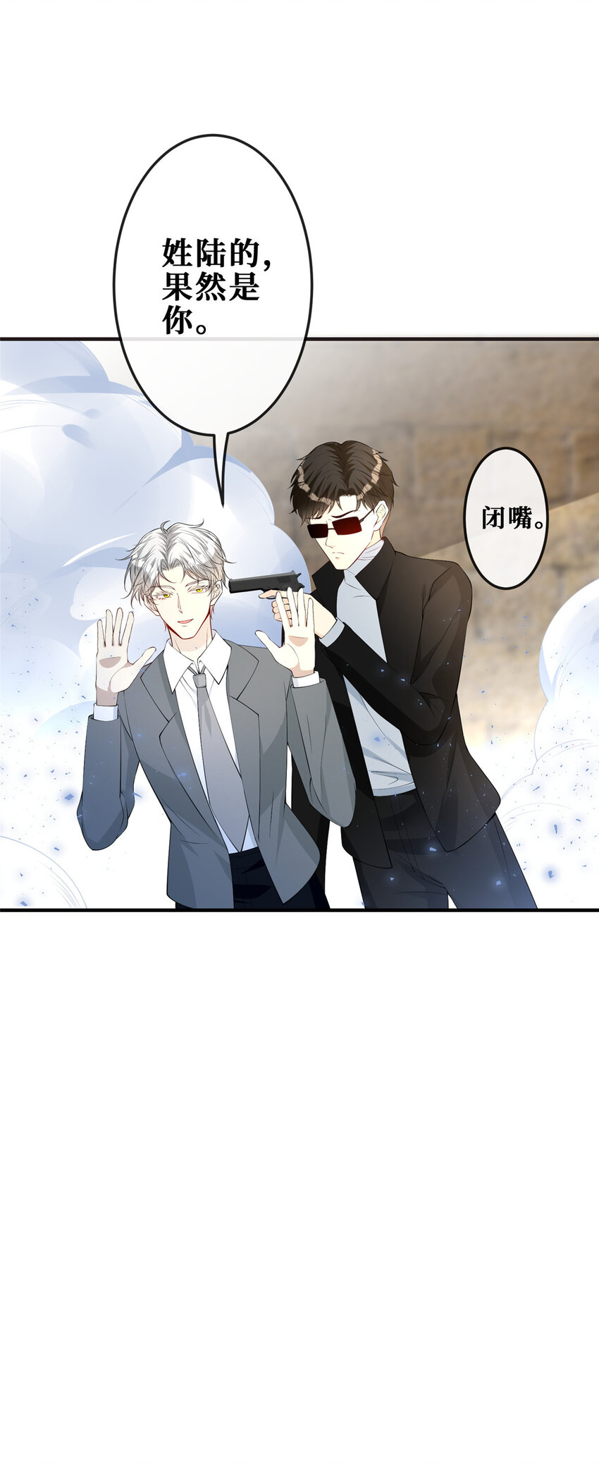 111 李廷泽逃脱-第113话