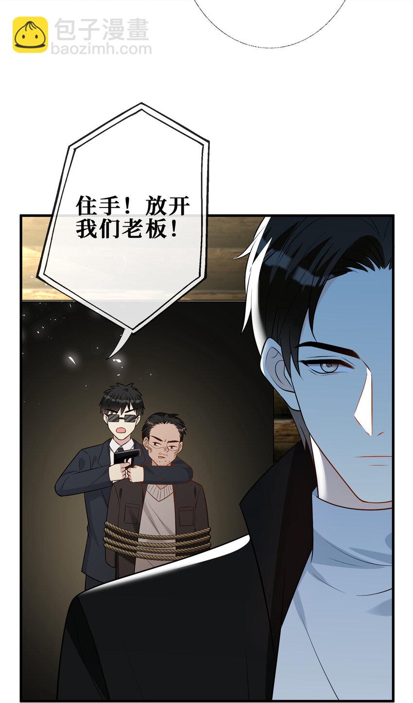 111 李廷泽逃脱-第113话