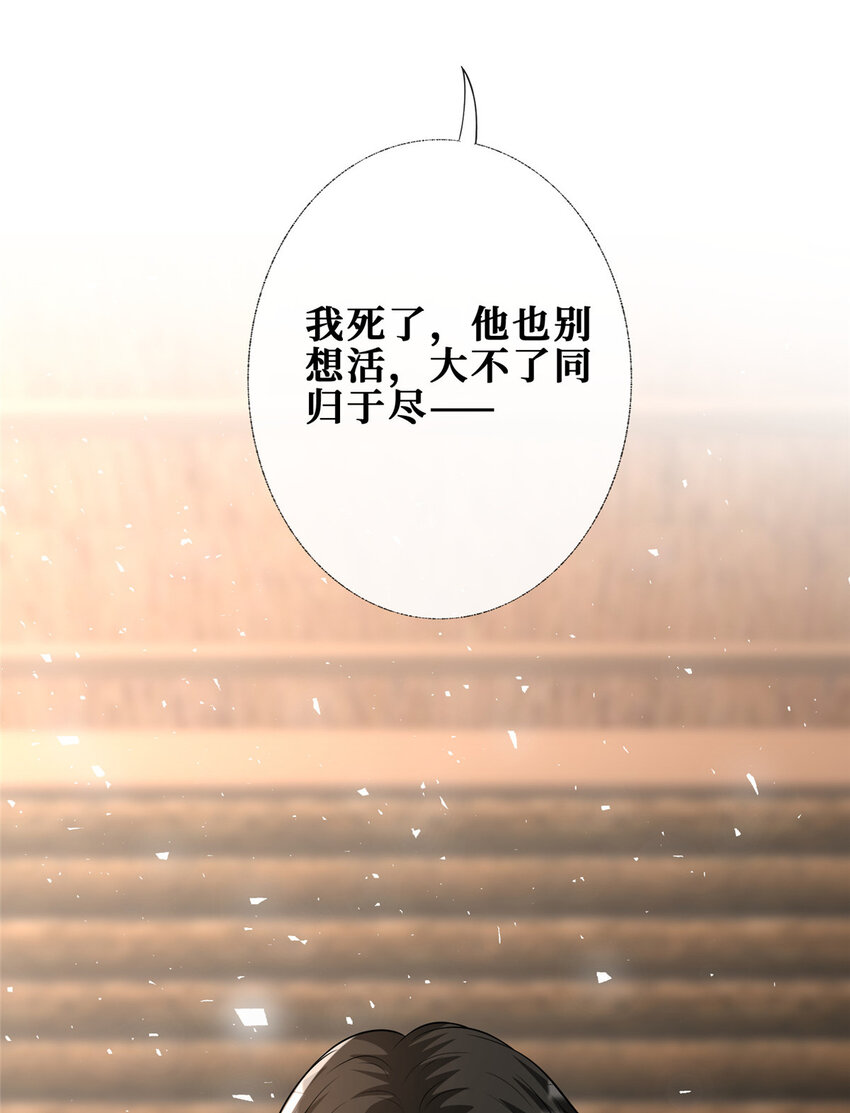 111 李廷泽逃脱-第113话