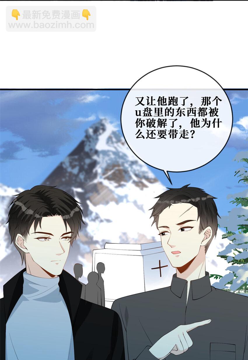 111 李廷泽逃脱-第113话