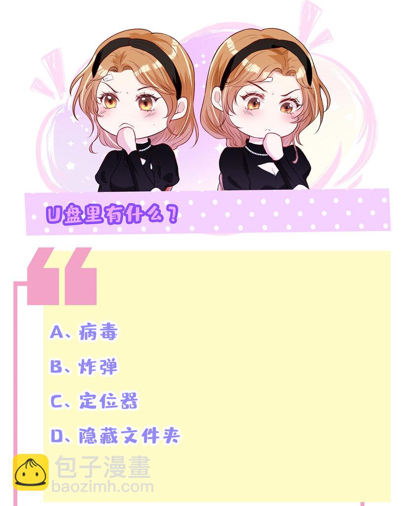 111 李廷泽逃脱-第113话