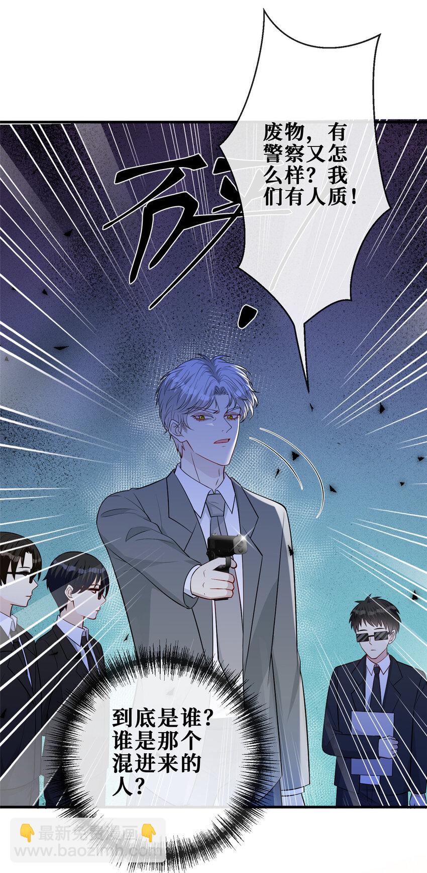 111 李廷泽逃脱-第113话