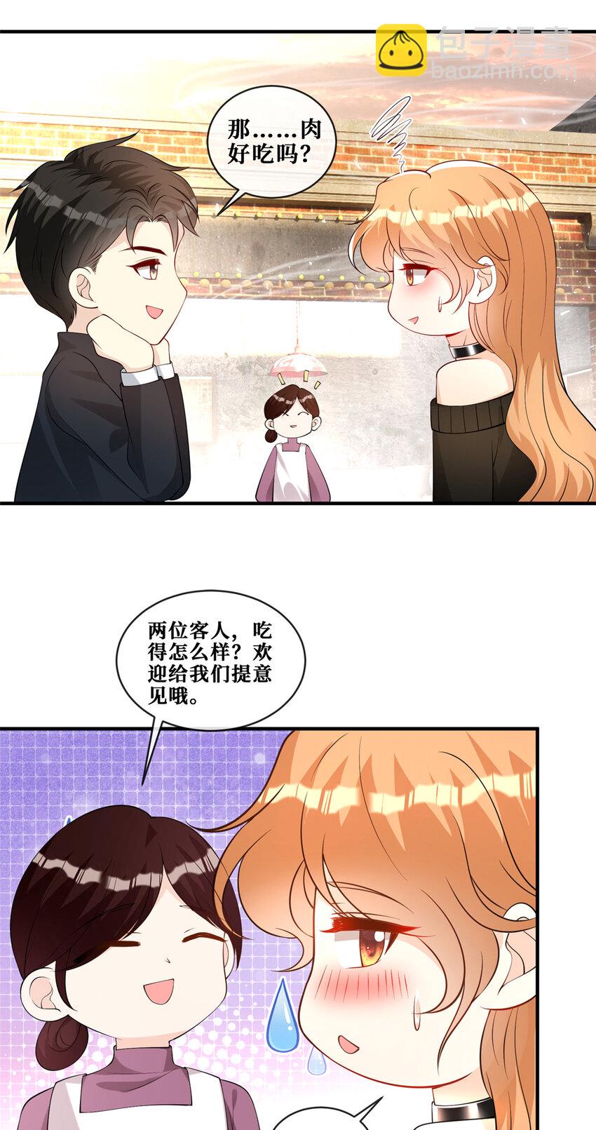 113 求死-第115话