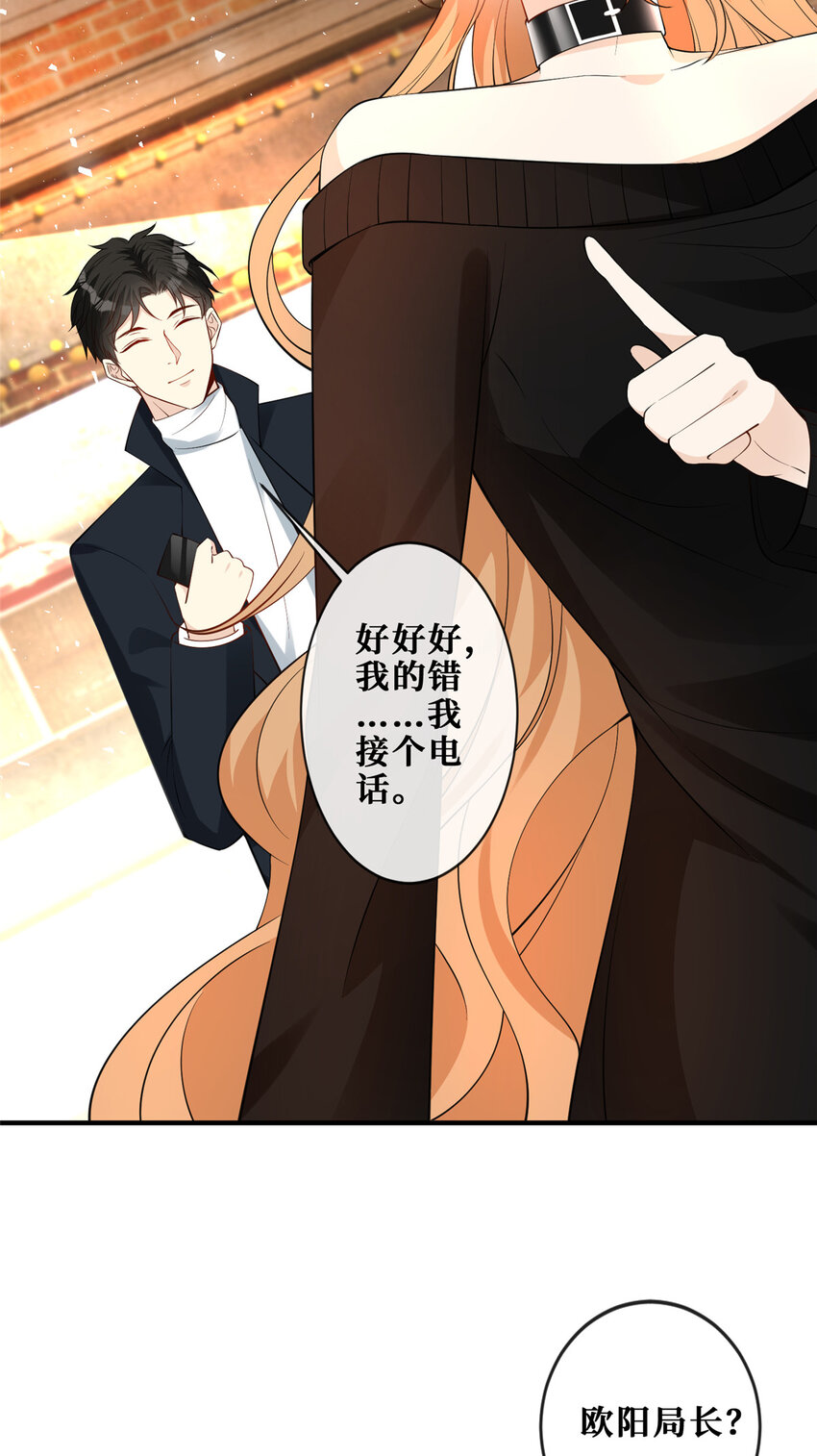 113 求死-第115话