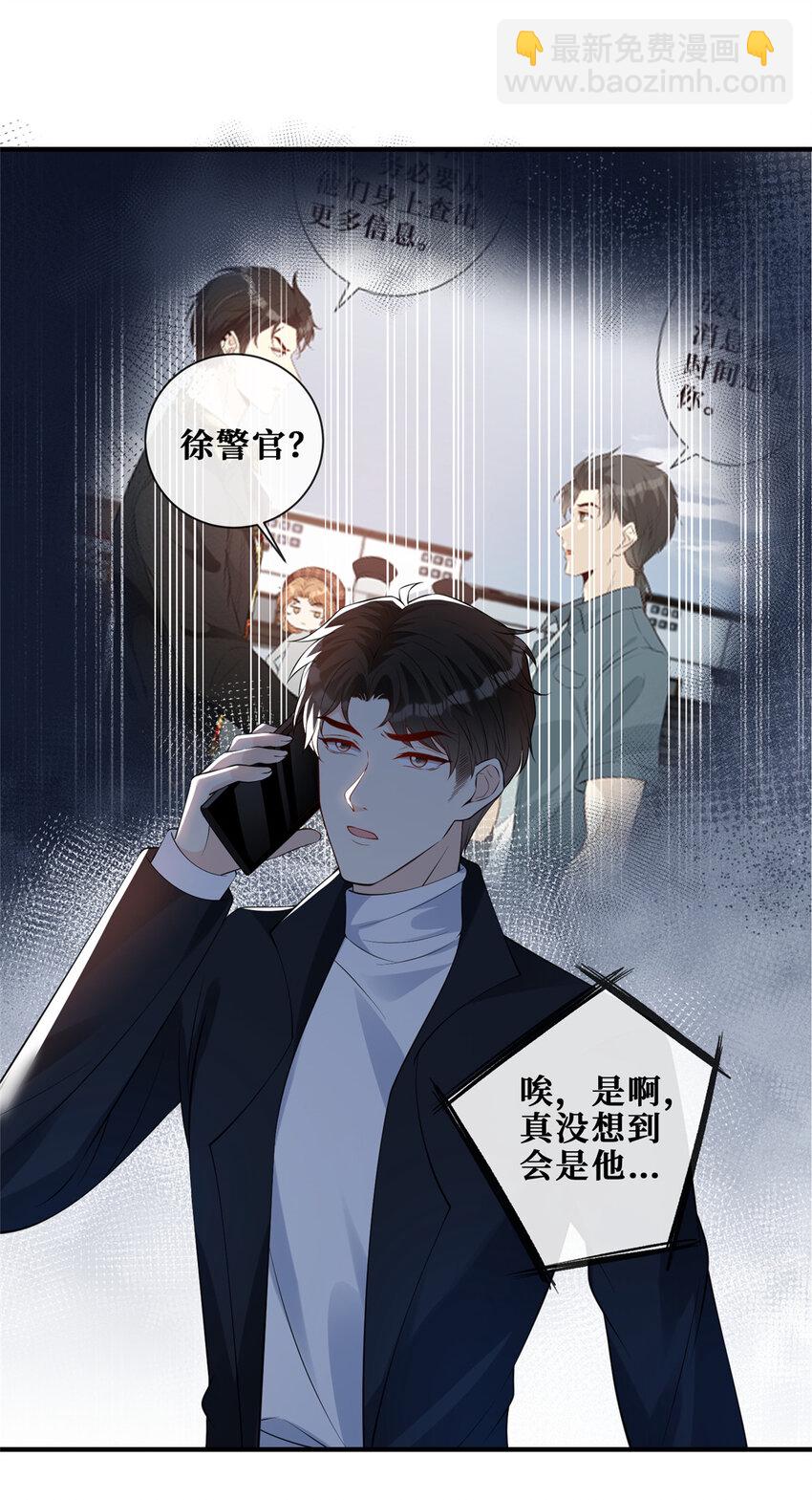 113 求死-第115话