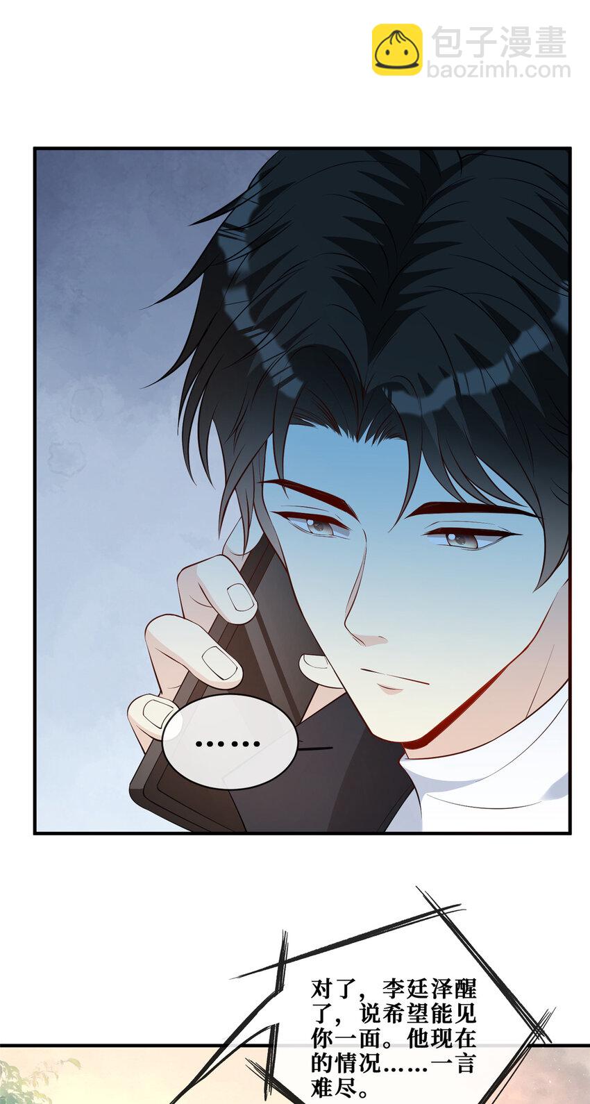 113 求死-第115话