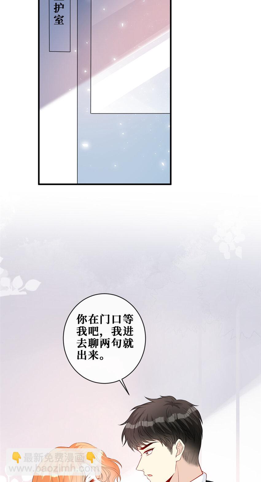 113 求死-第115话