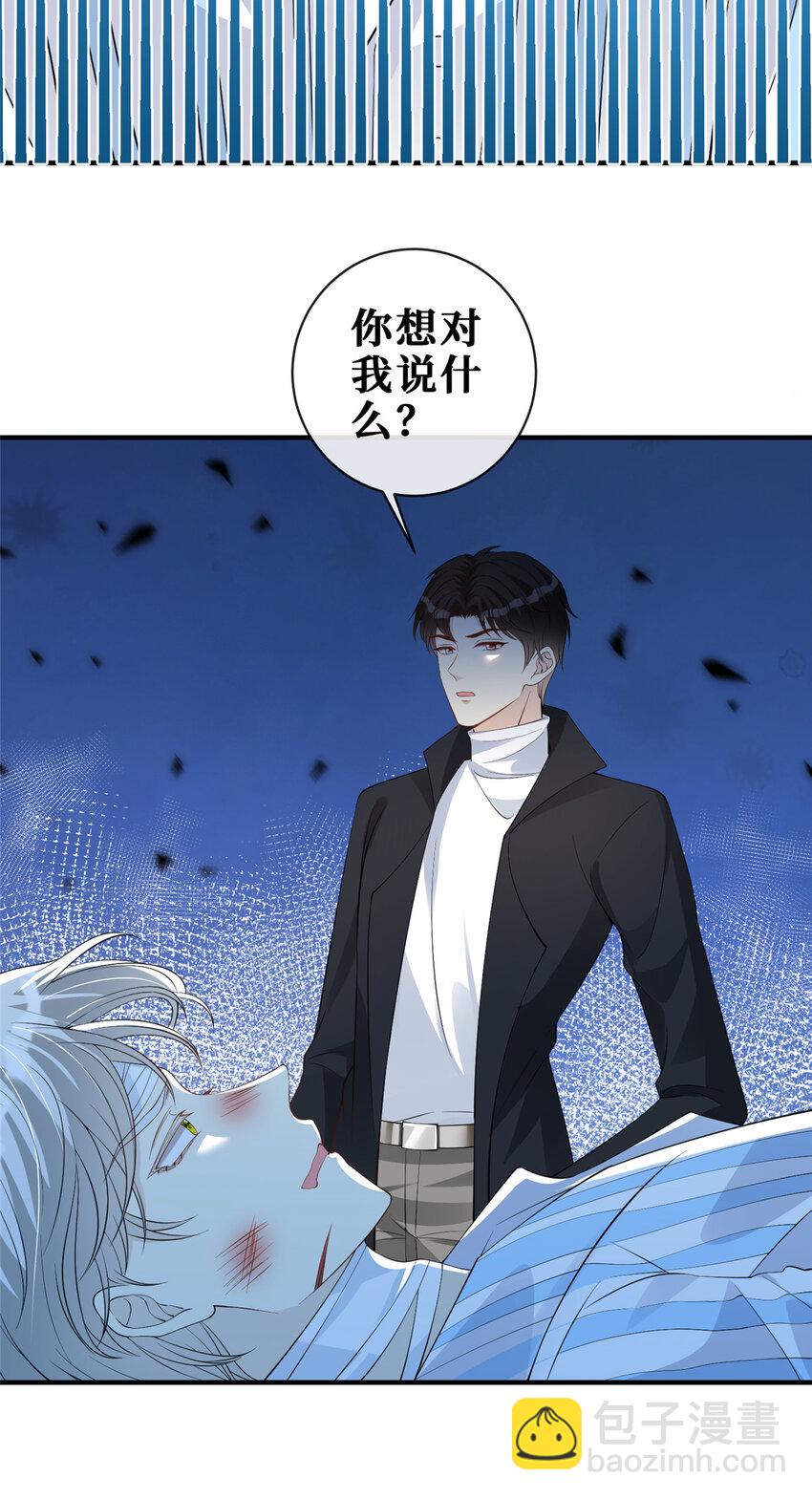 113 求死-第115话