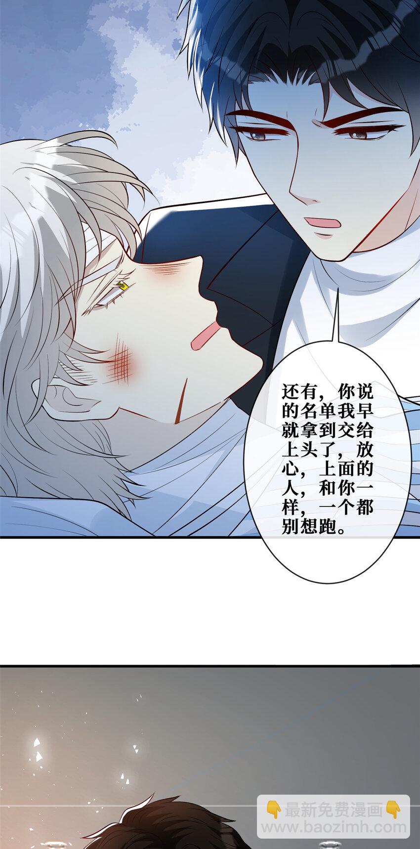 113 求死-第115话