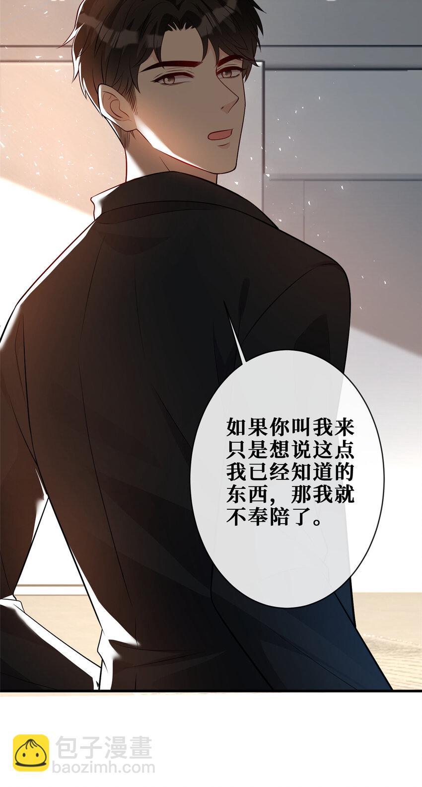 113 求死-第115话