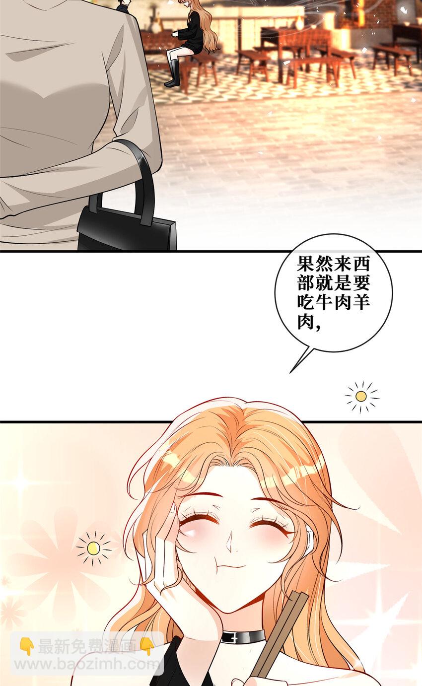 113 求死-第115话