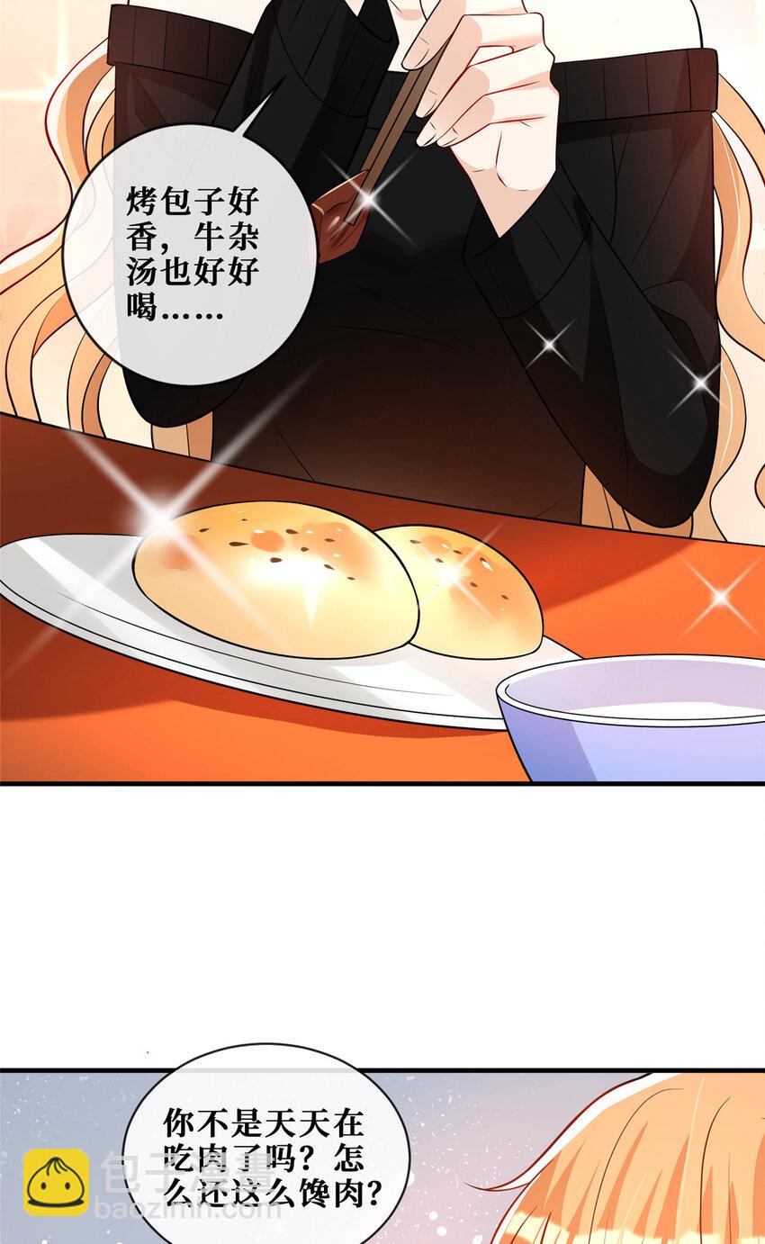 113 求死-第115话