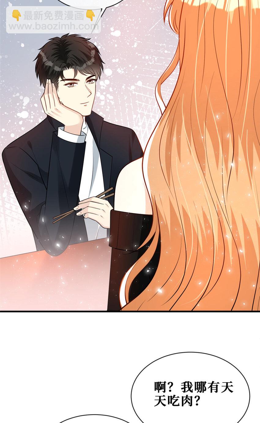 113 求死-第115话