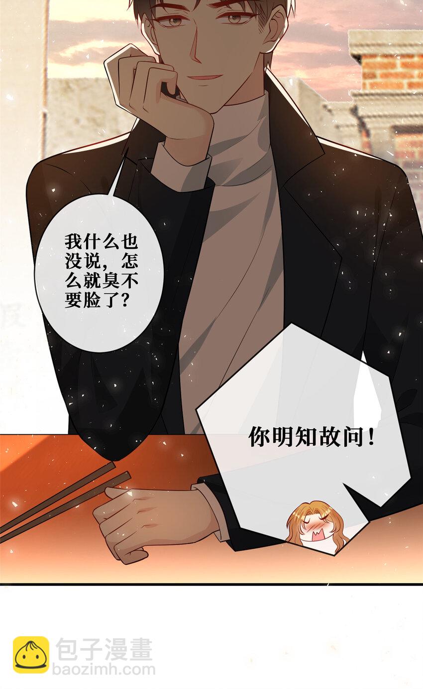 113 求死-第115话