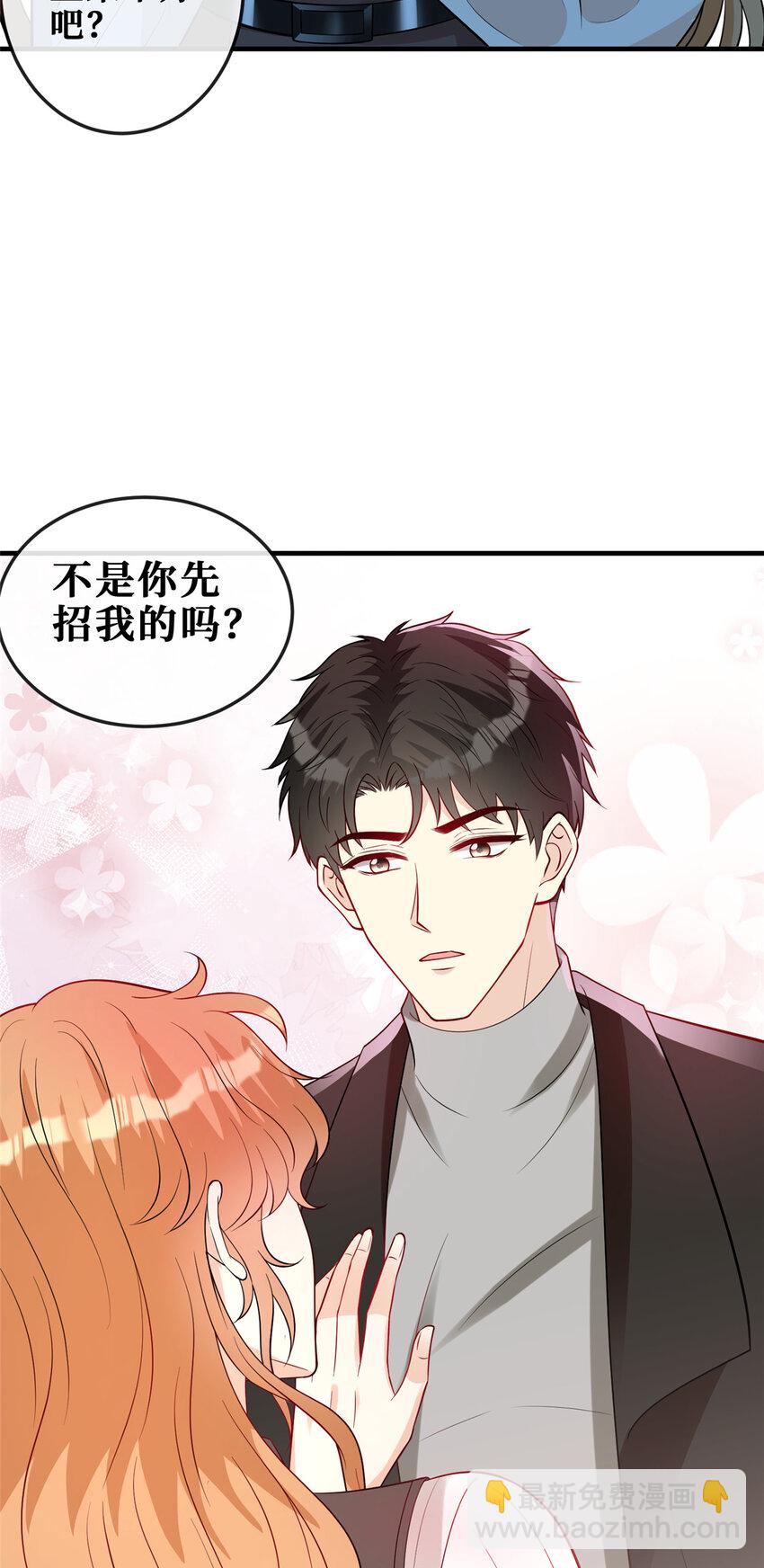 115 所谓&ldquo;浪漫&rdquo;-第117话