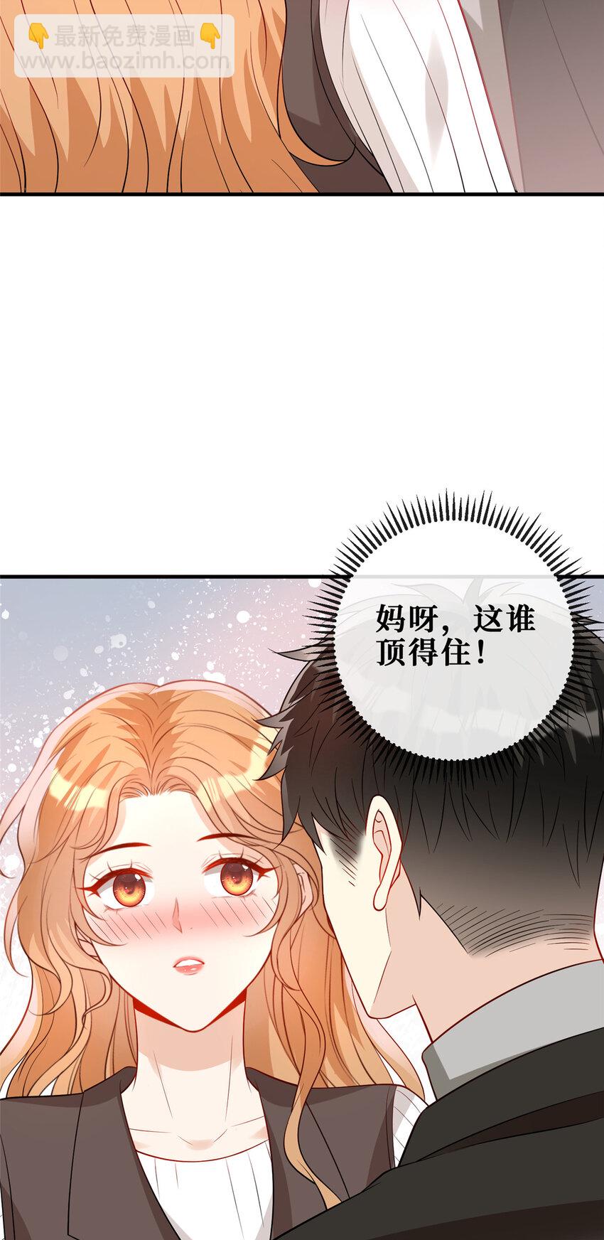 115 所谓&ldquo;浪漫&rdquo;-第117话