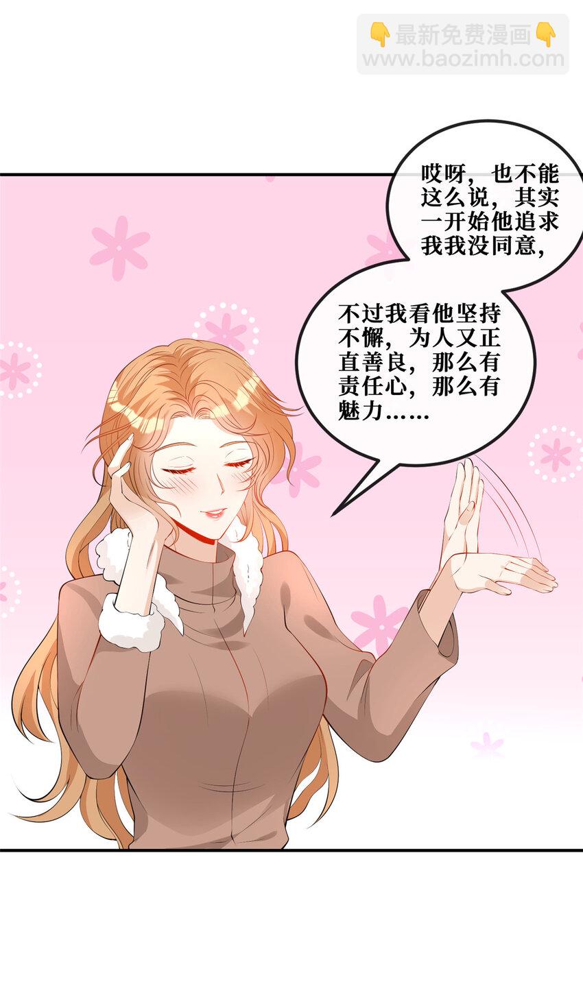 117 少年少女的抉择-第119话