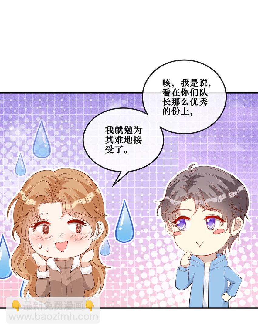 117 少年少女的抉择-第119话