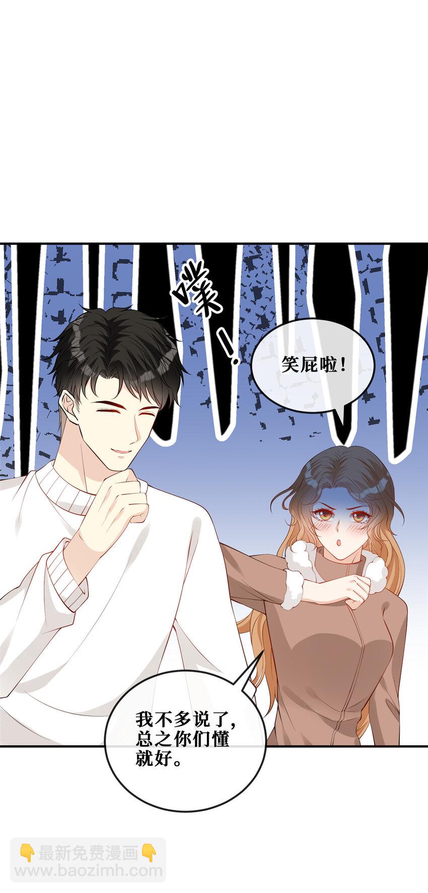 117 少年少女的抉择-第119话