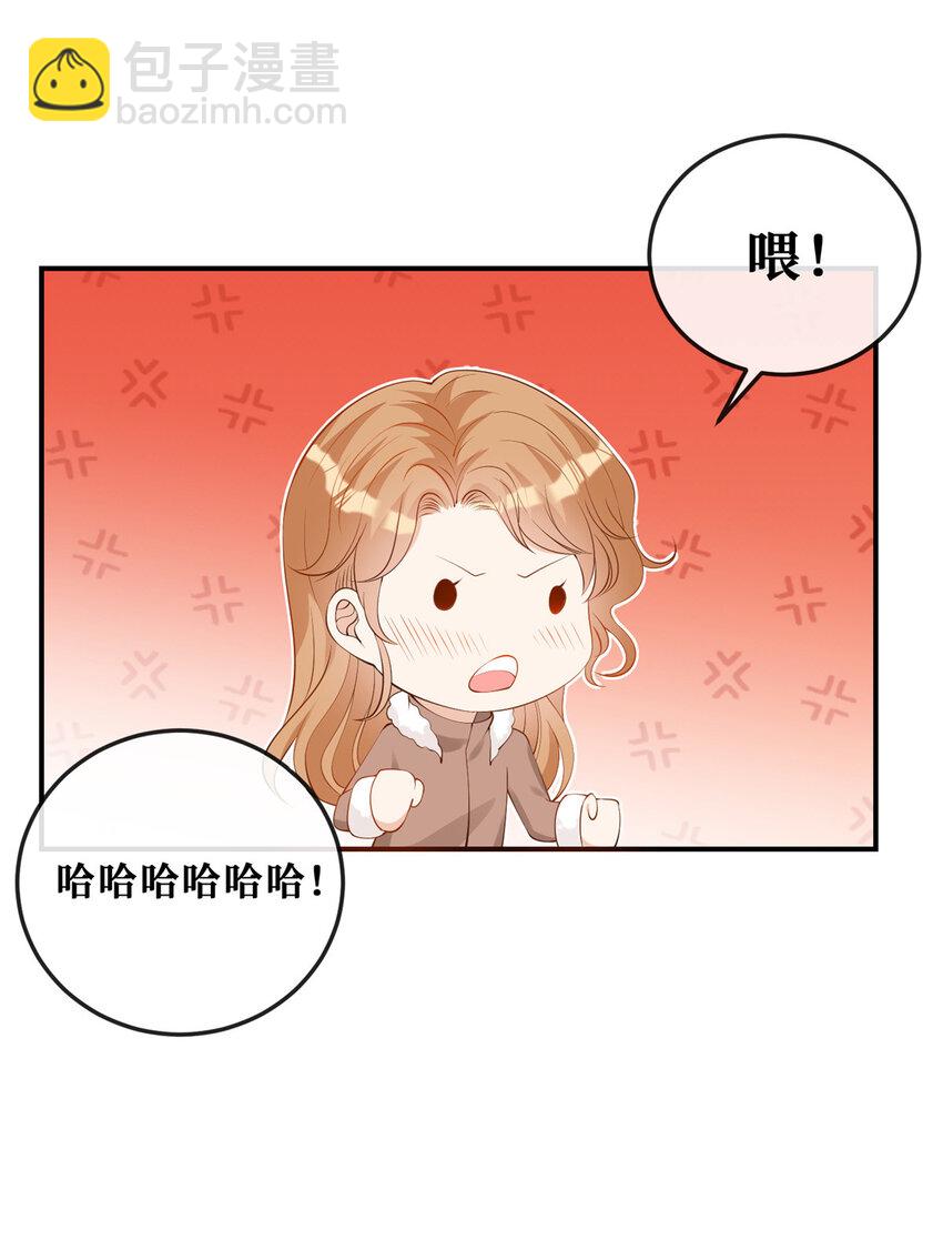 117 少年少女的抉择-第119话