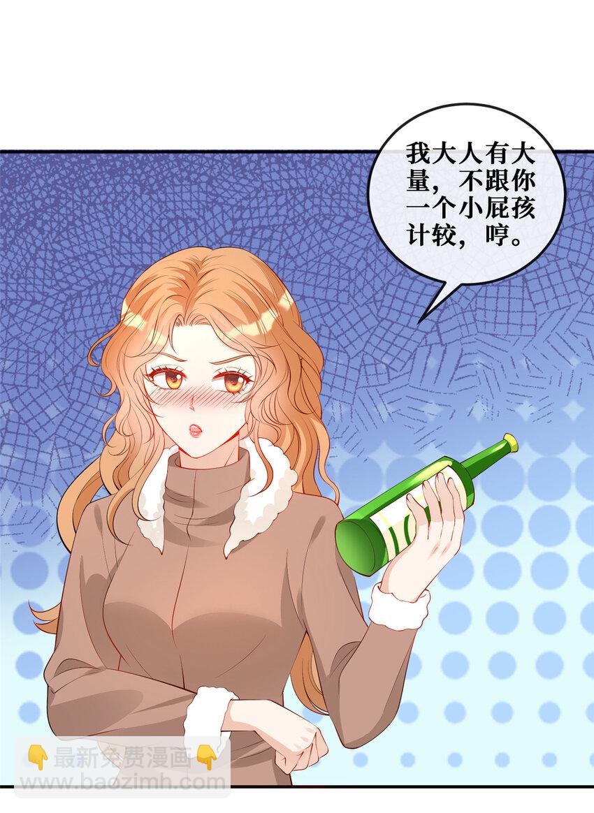 117 少年少女的抉择-第119话