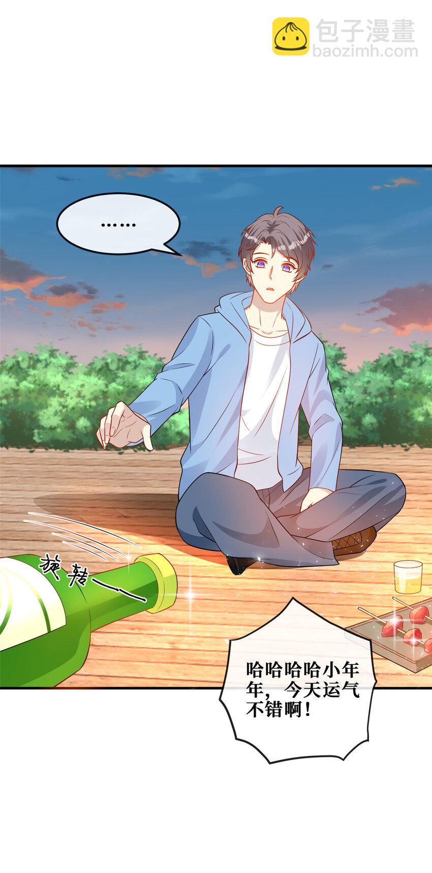 117 少年少女的抉择-第119话